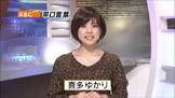 喜多ゆかり