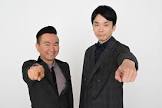 山内健司 (お笑い)