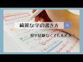pikeチャンネル