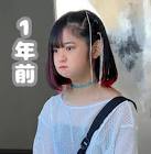 石井泉羽