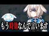 兎晴エナ