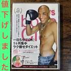 雄二・ゴメス