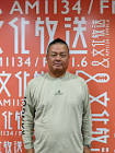 金村義明