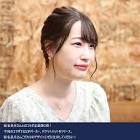 結名美月