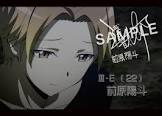 前原陽斗