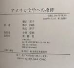 横沢四郎