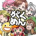 テト (がくめん)