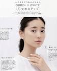 松永ちさと