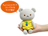 こぐまのぬい