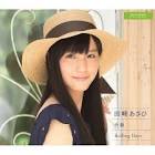 田崎あさひ