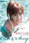 瑠川リナ