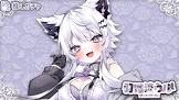 羽瑠流ウル