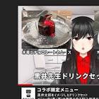 ADHD先生黒井