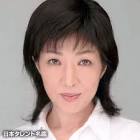 丸純子