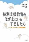 小倉正三