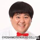 玉城泰拙