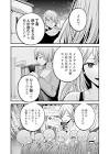 メイヤ (推しの子)