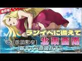 北東西南 (Dr.STONE)