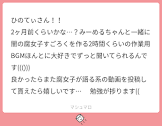 ひのてぃ