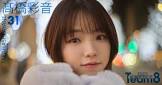 髙橋彩音