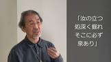鈴木吾郎