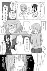 ほづみみずほ
