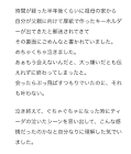 てつお (ゲーム考察)