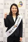 足立真梨子