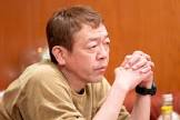 玉袋筋太郎