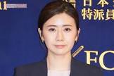 福原愛