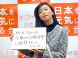 佐藤梓 (政治家)