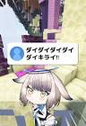 兎晴エナ