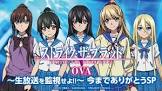 シャフリヤル・レン