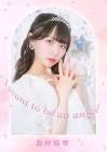 島村嬉唄