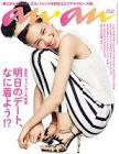 大窪汐里