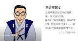 司馬龍生