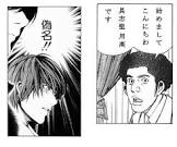 相沢周市