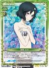 漆原るか