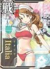Italia (艦これ)
