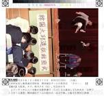 玄新哲