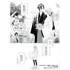 キシモトジュン太