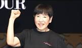 和田アキ子