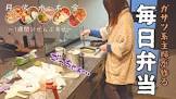 投げやり主婦まるこめおみやの日常