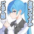 音 (たより)