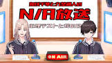 九埜織人