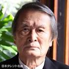 山崎努
