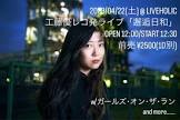 工藤優