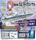 Ark Royal (艦これ)