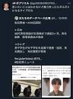 女たちのデータベース広場