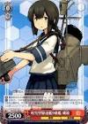 磯波 (艦これ)